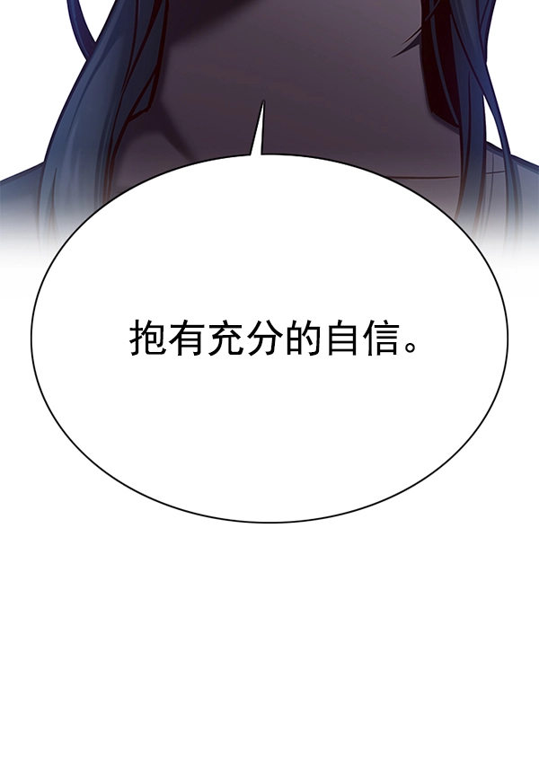 第120话104