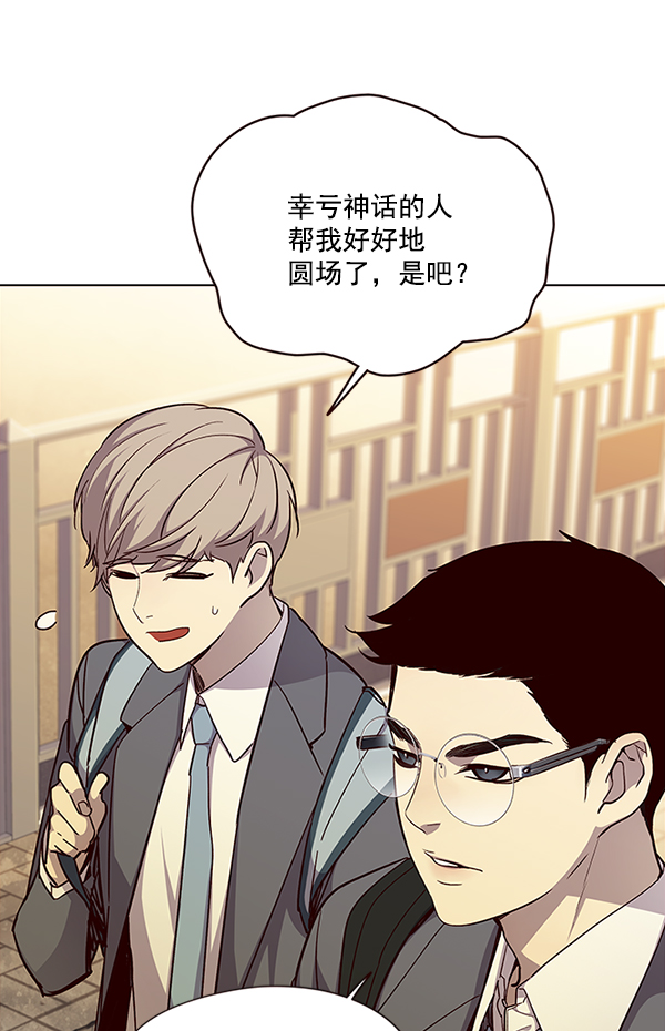 第38话4