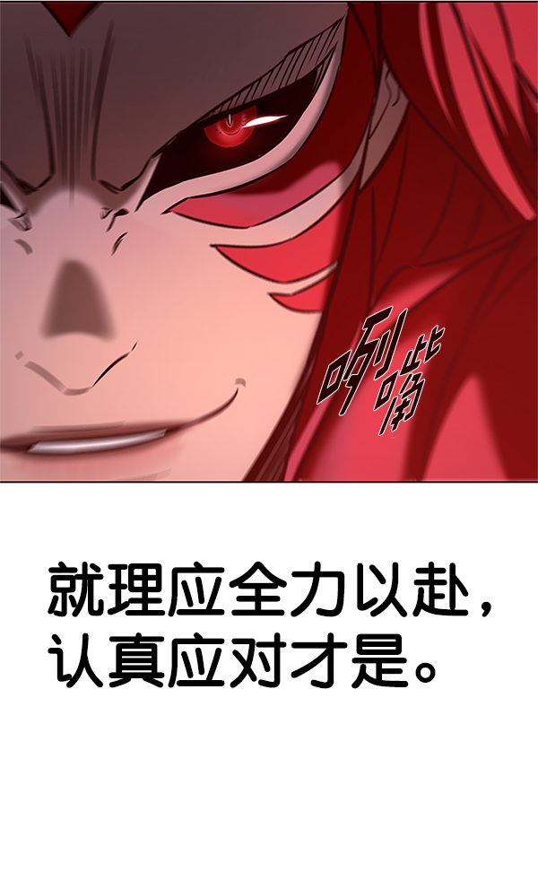 第198话17