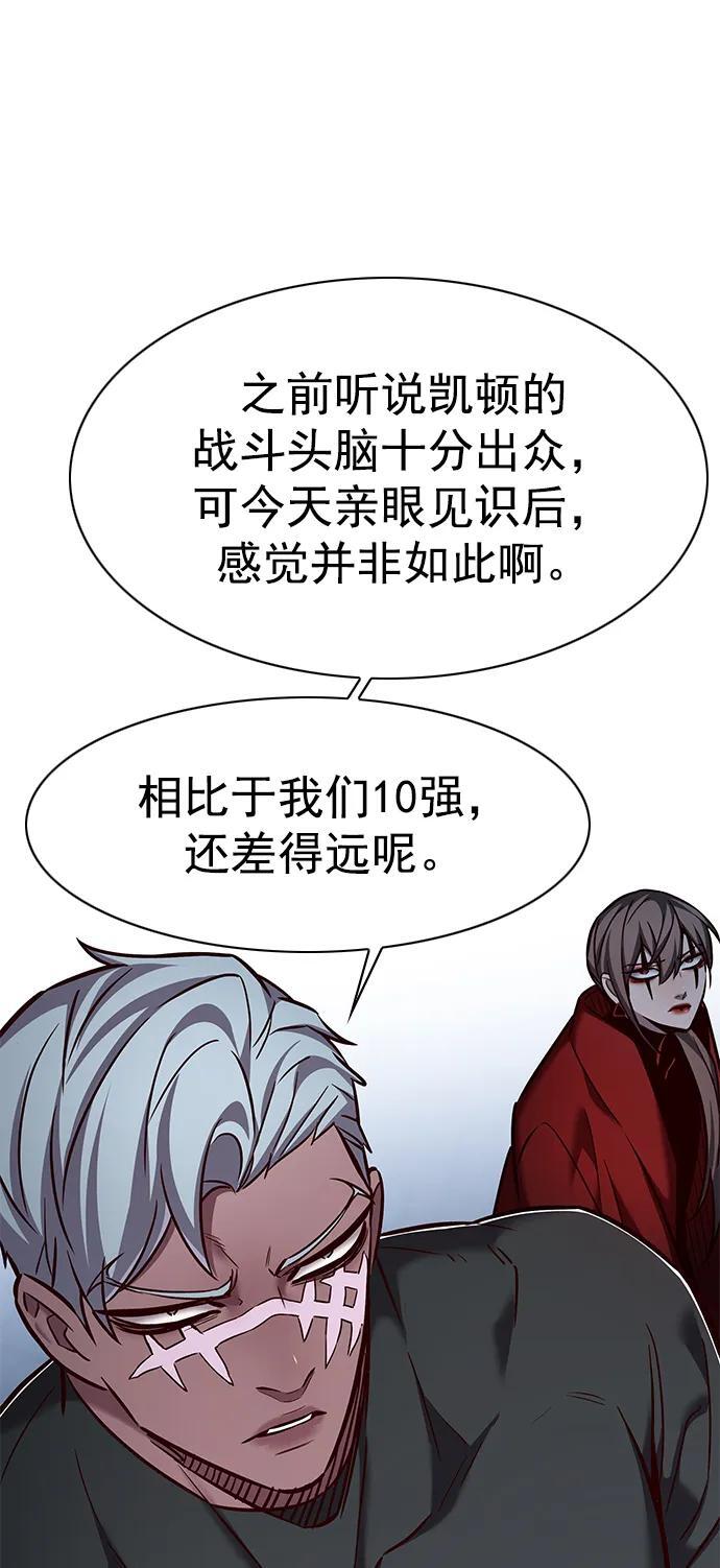 第259话61