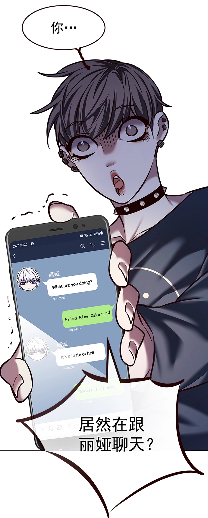 第223话82