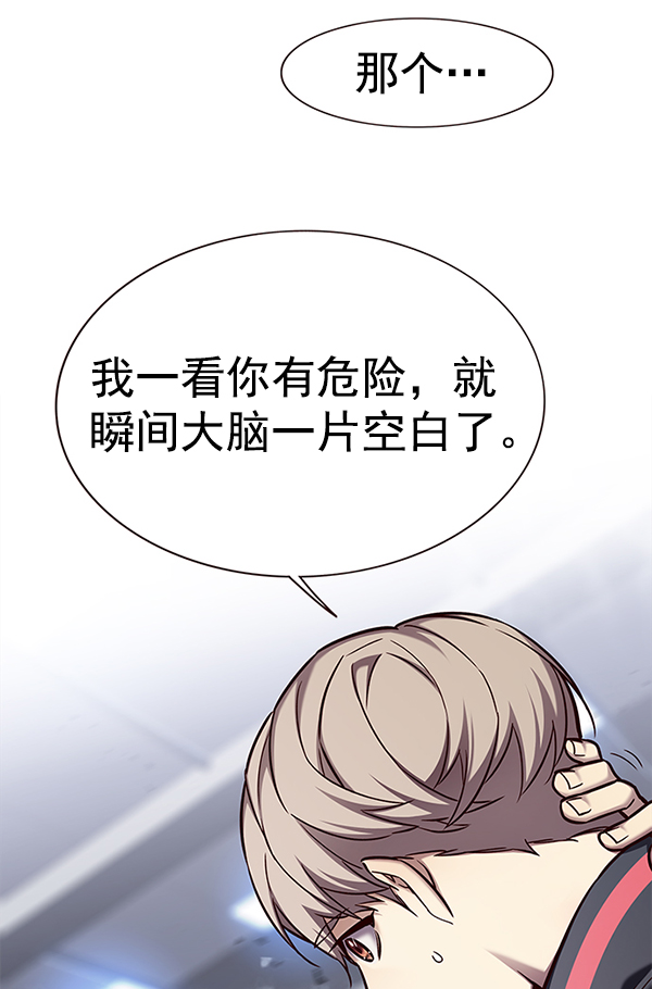第155话11