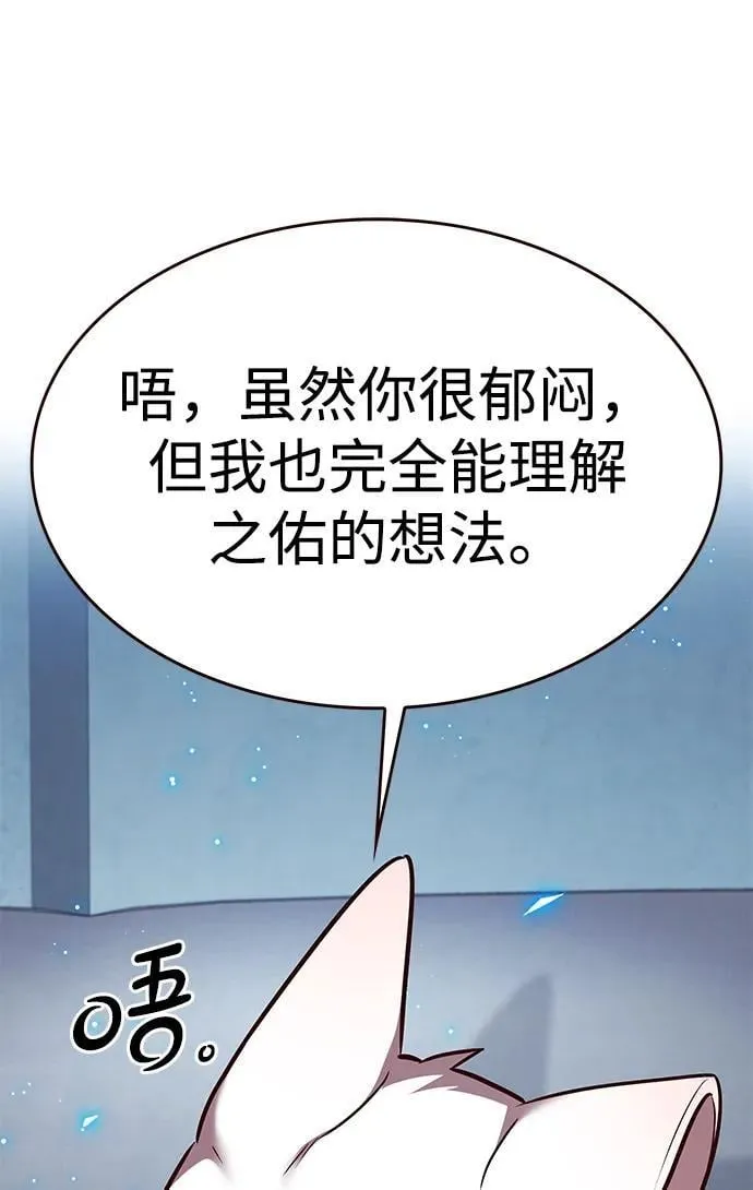 第304话2