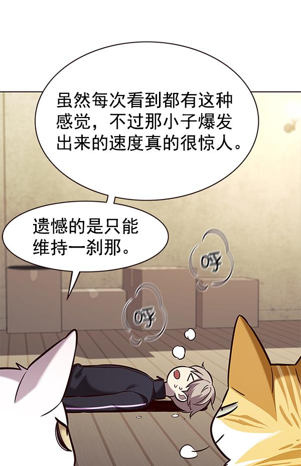 第179话51