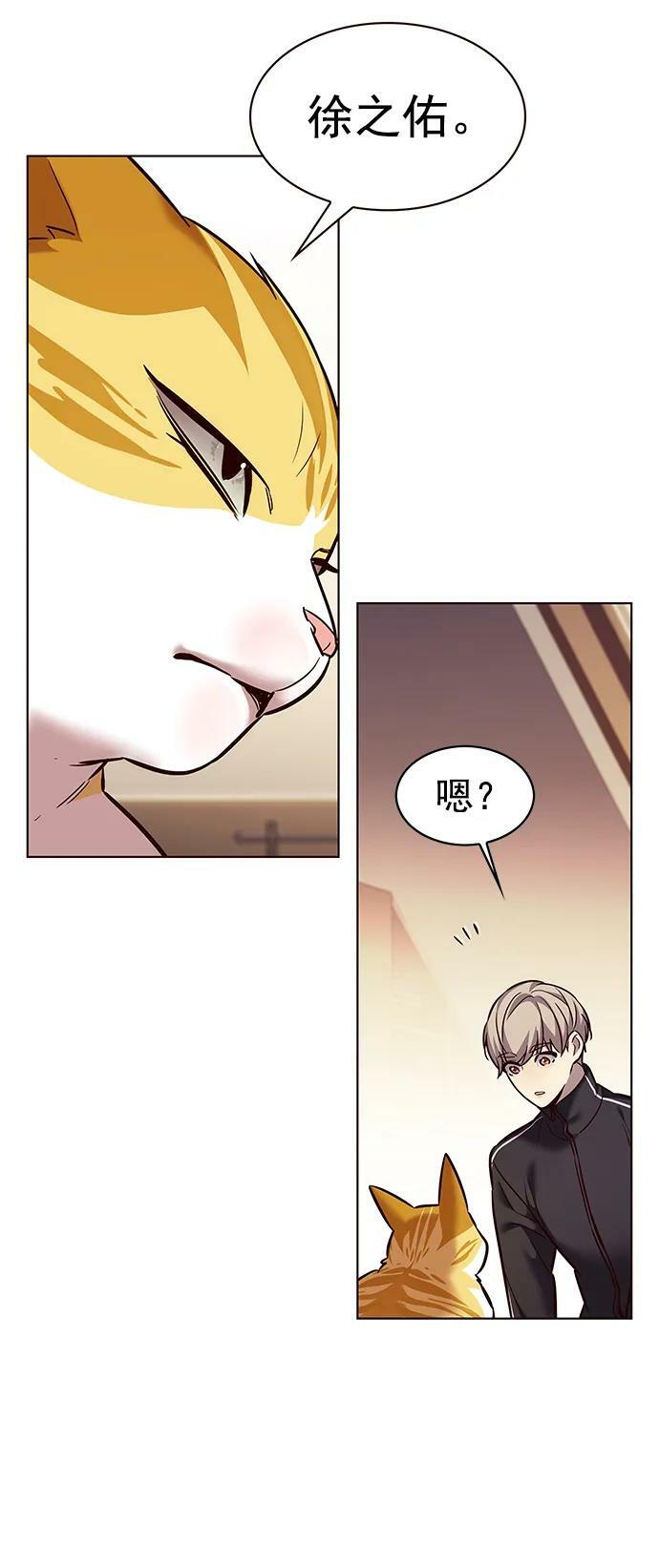 第242话47