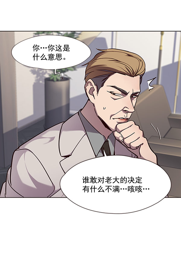 第59话12