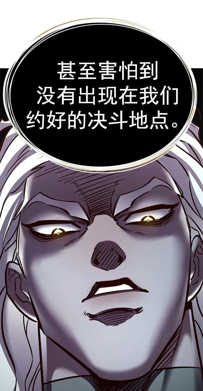 第277话95