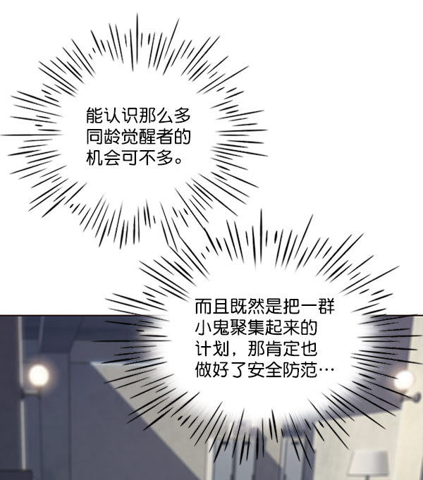 第57话17