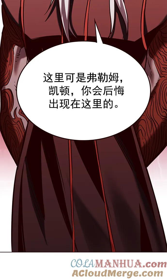 第258话48
