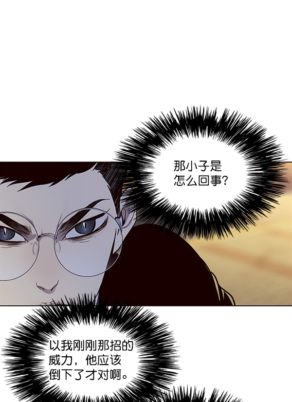 第30话51