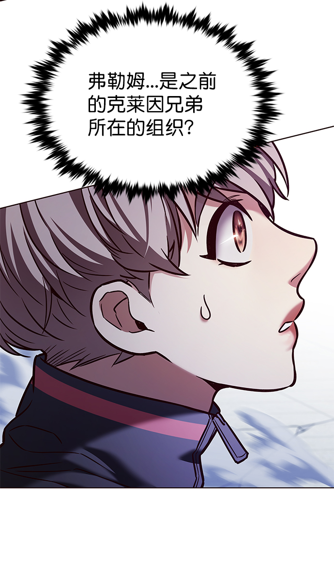 第207话8