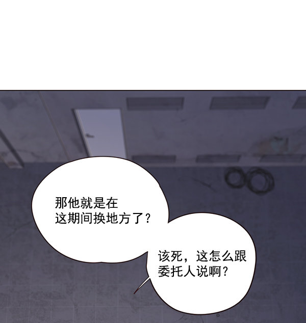 第39话3
