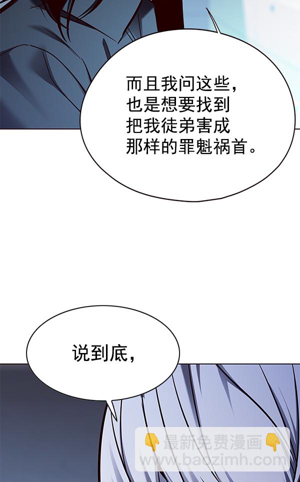第133话30