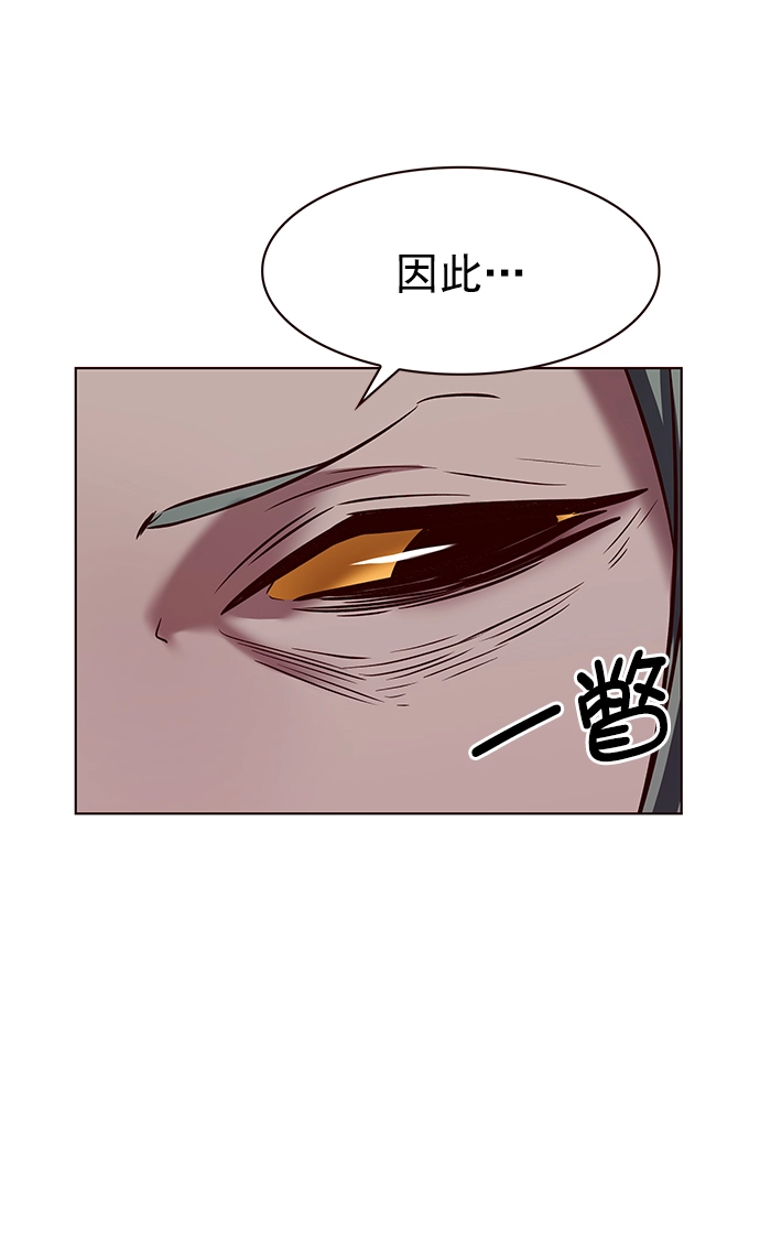 第222话86