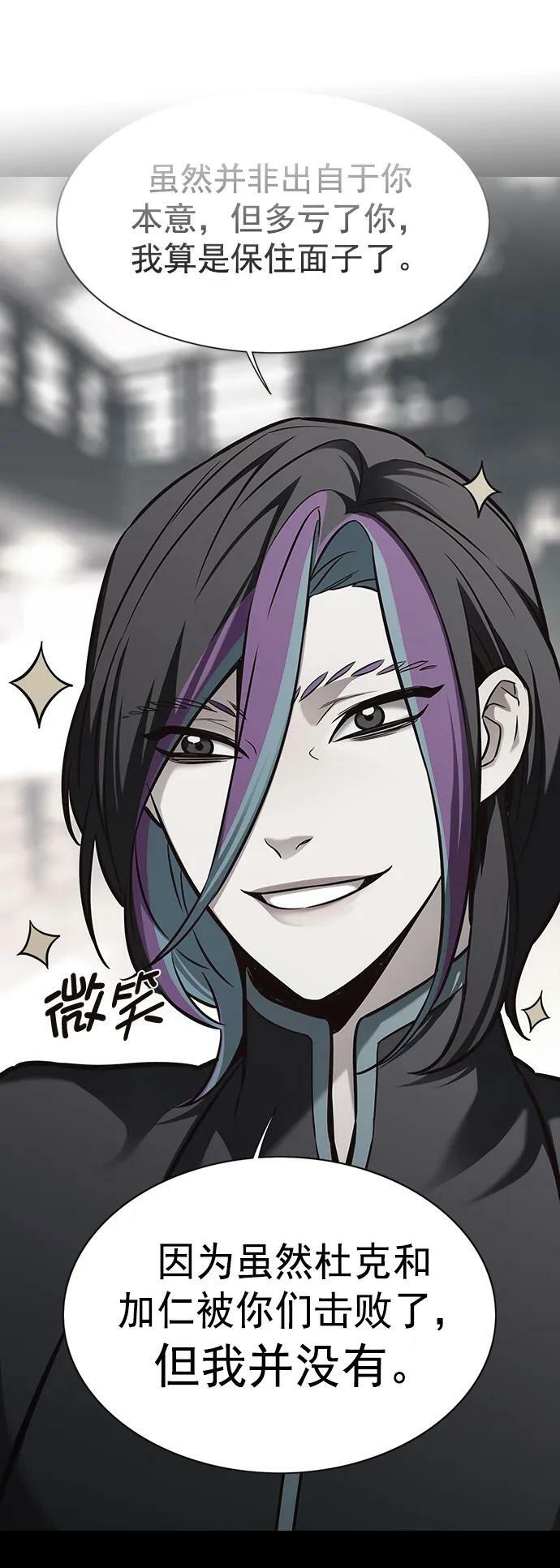 第240话53