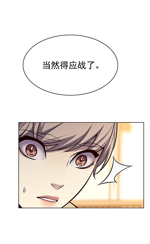 第181话110