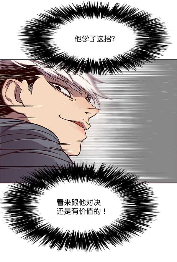 第26话50