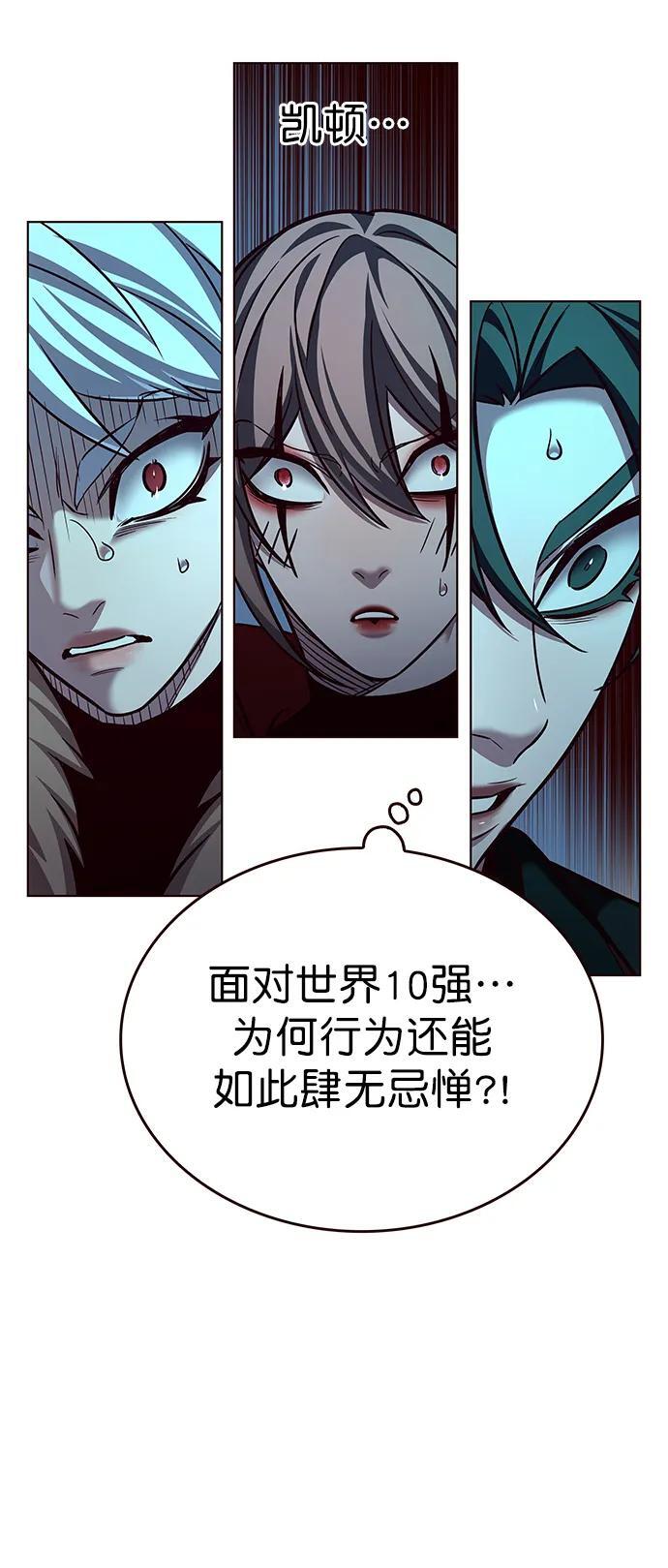 第259话23