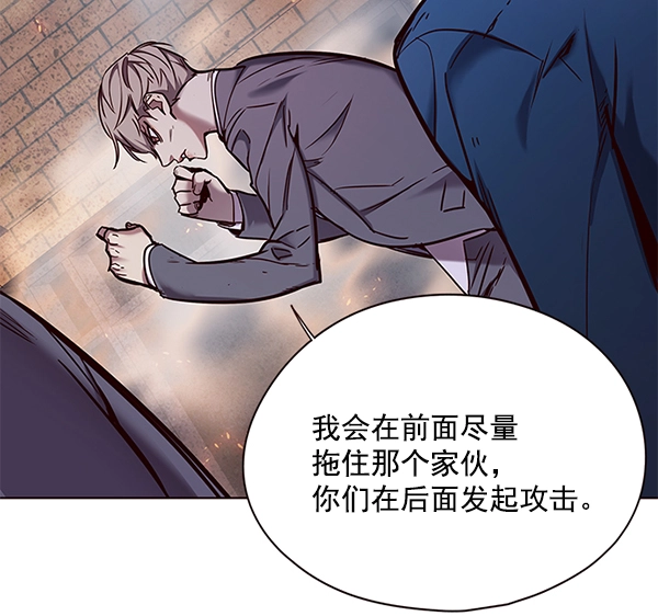 第108话70