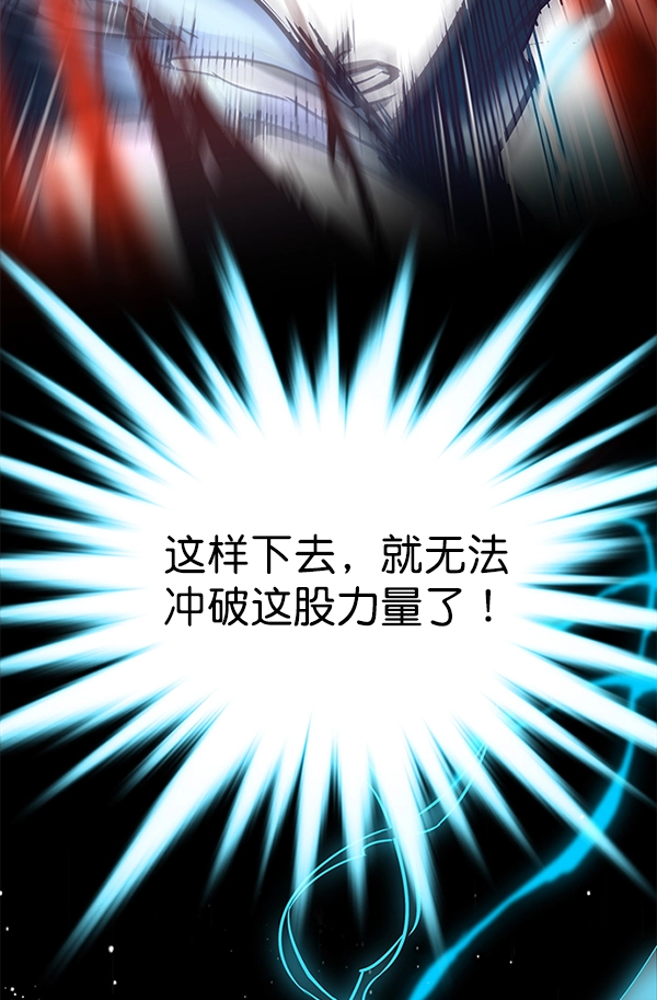 第159话120