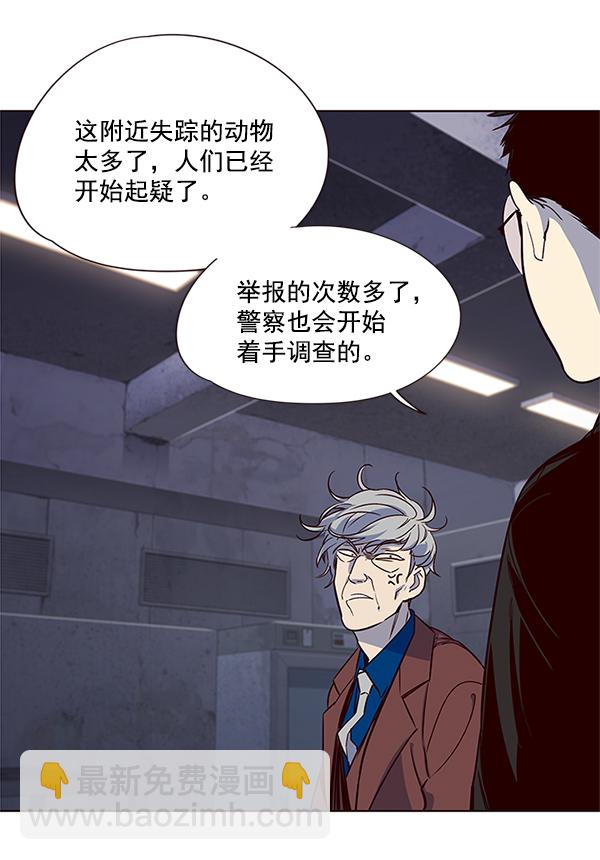 第8话13