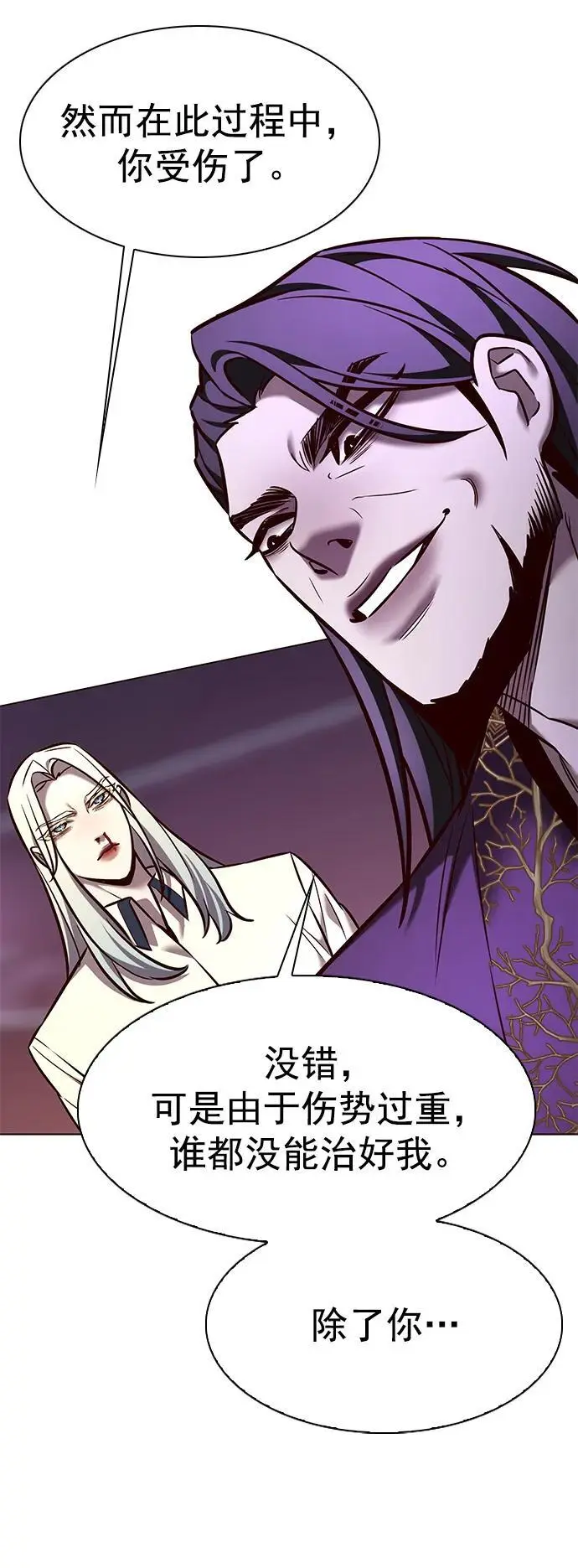 第271话77
