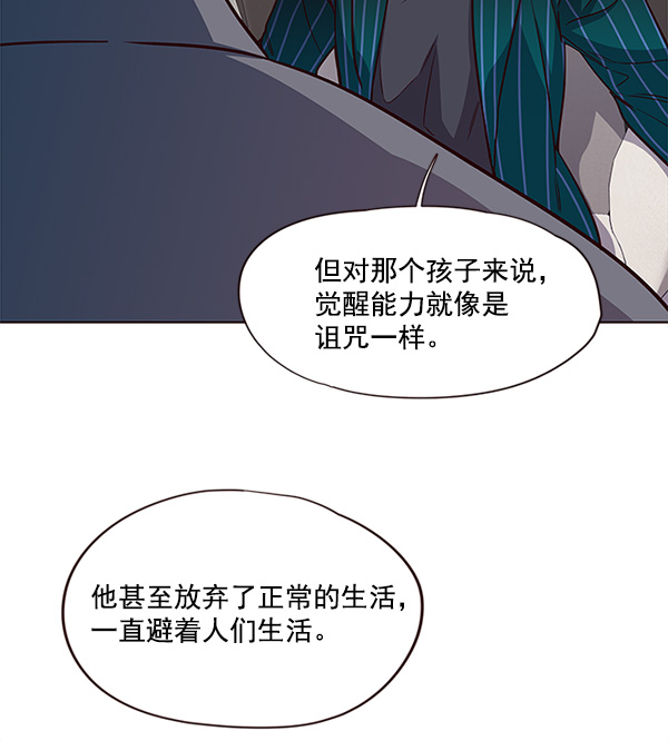 第21话7