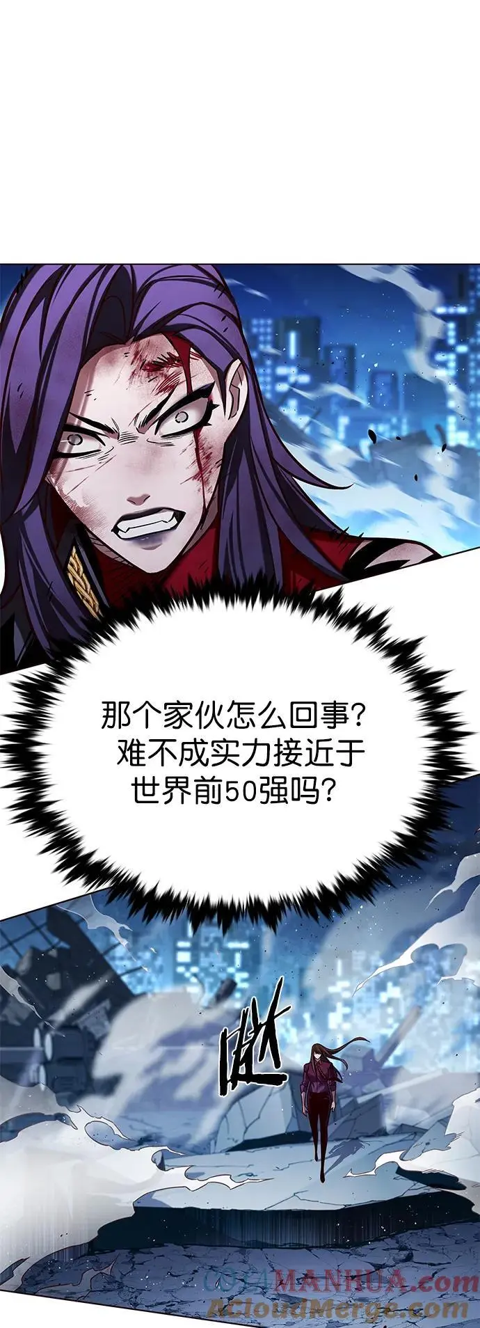第266话54