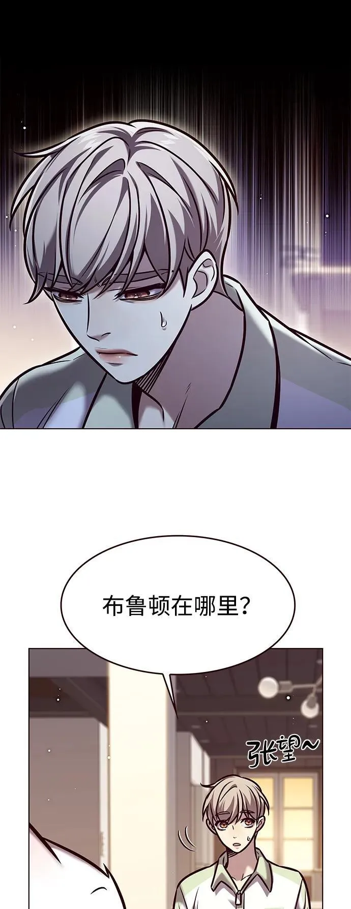 第295话7