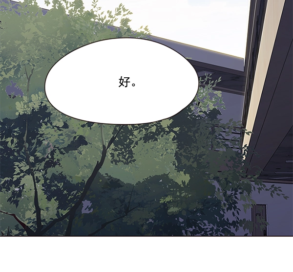 第98话5