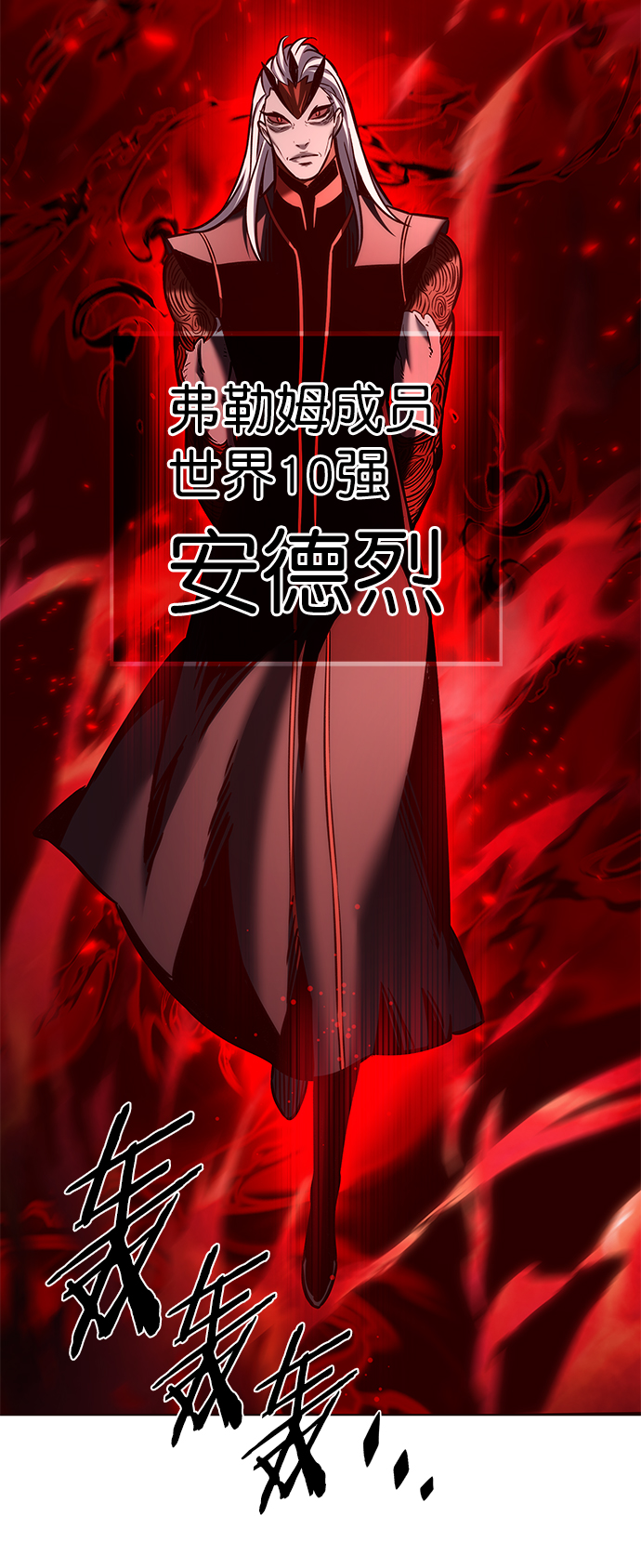 第212话50