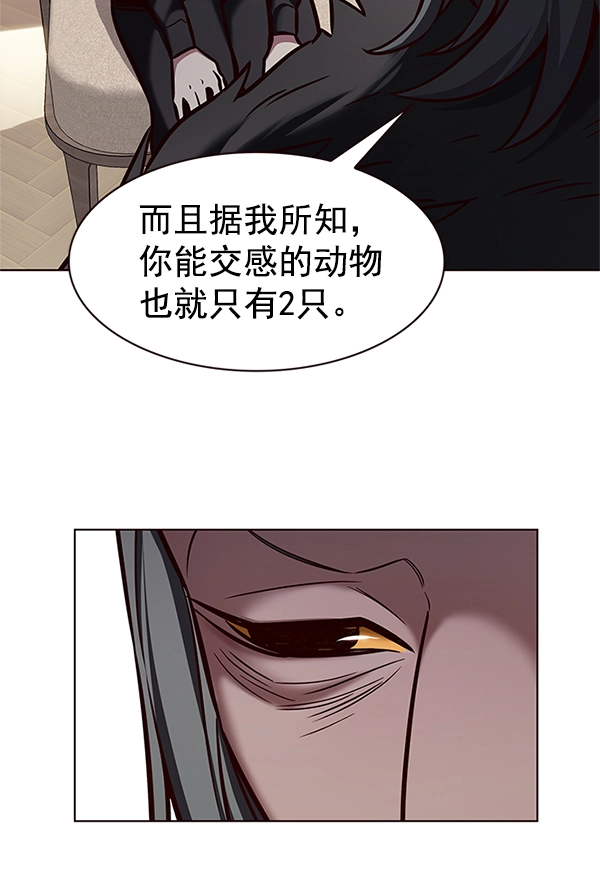 第196话16
