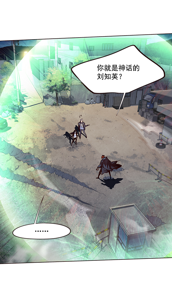 第44话20
