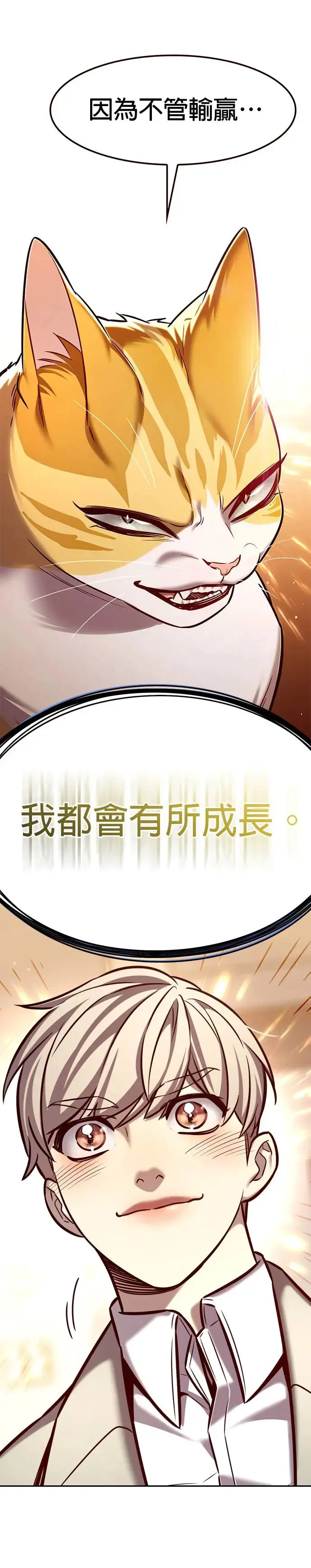 第282话44