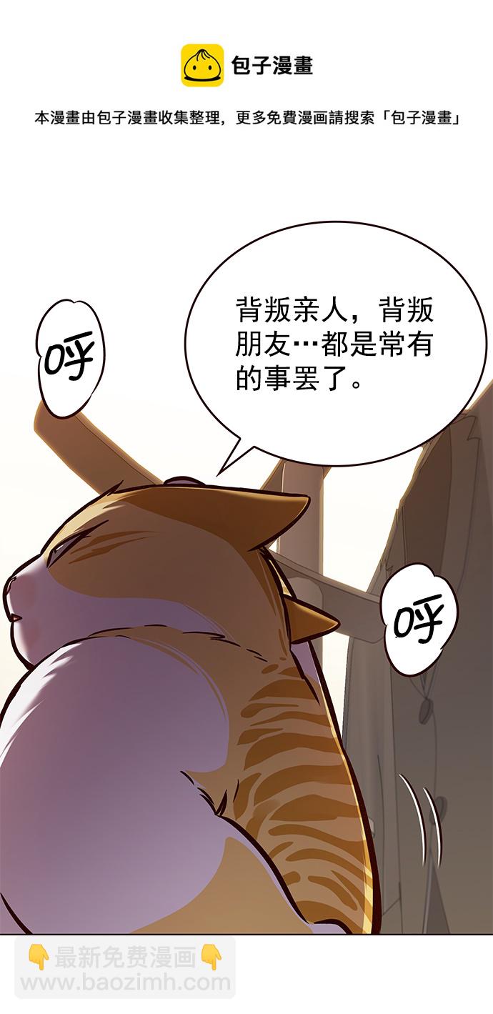 第218话49
