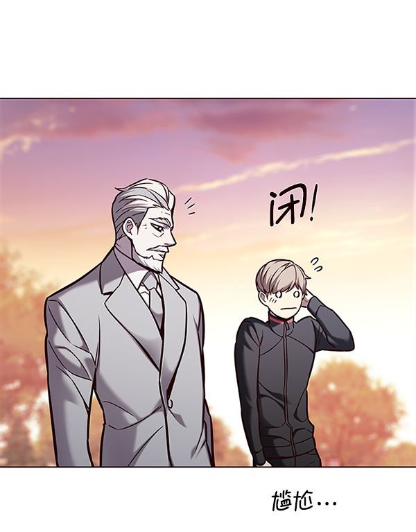 第157话6