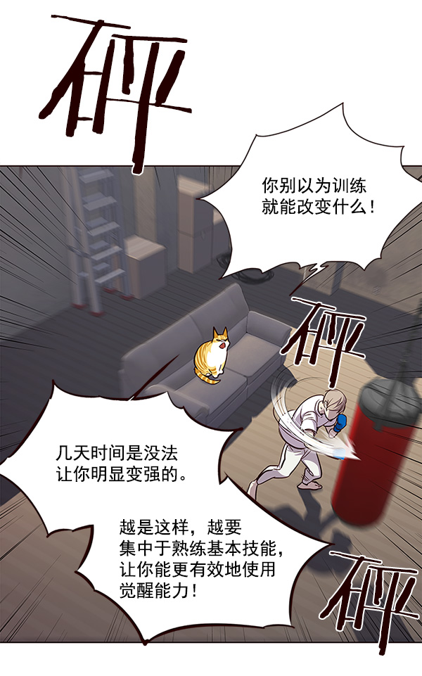 第21话78