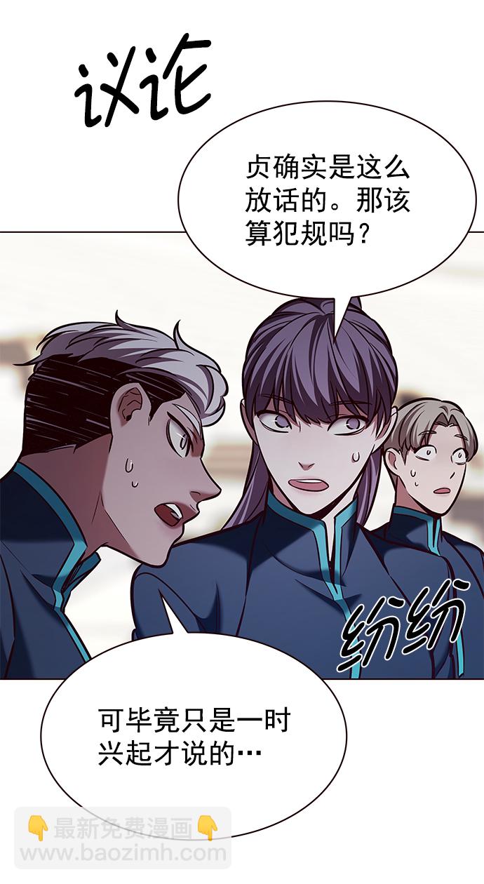 第204话73