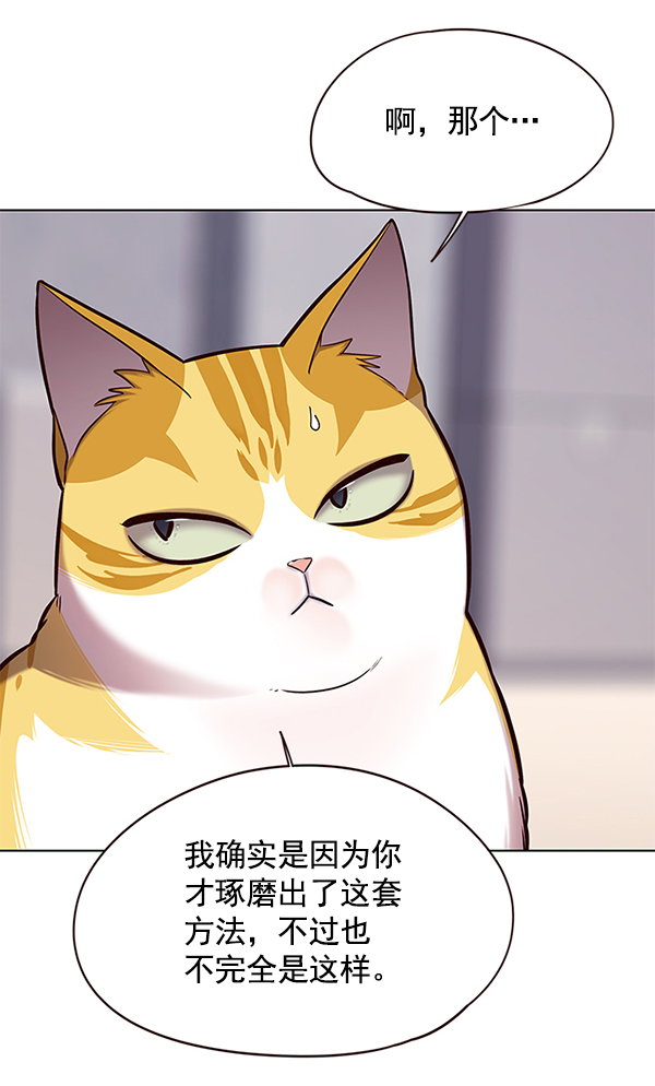 第116话66