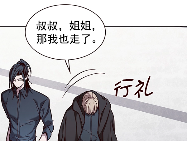 第176话94