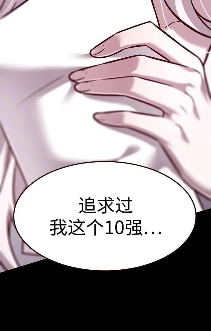 第298话51