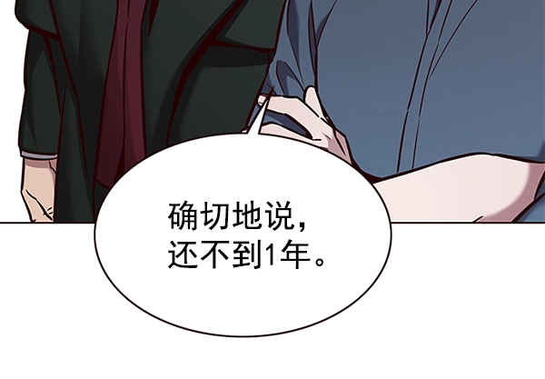 第176话72