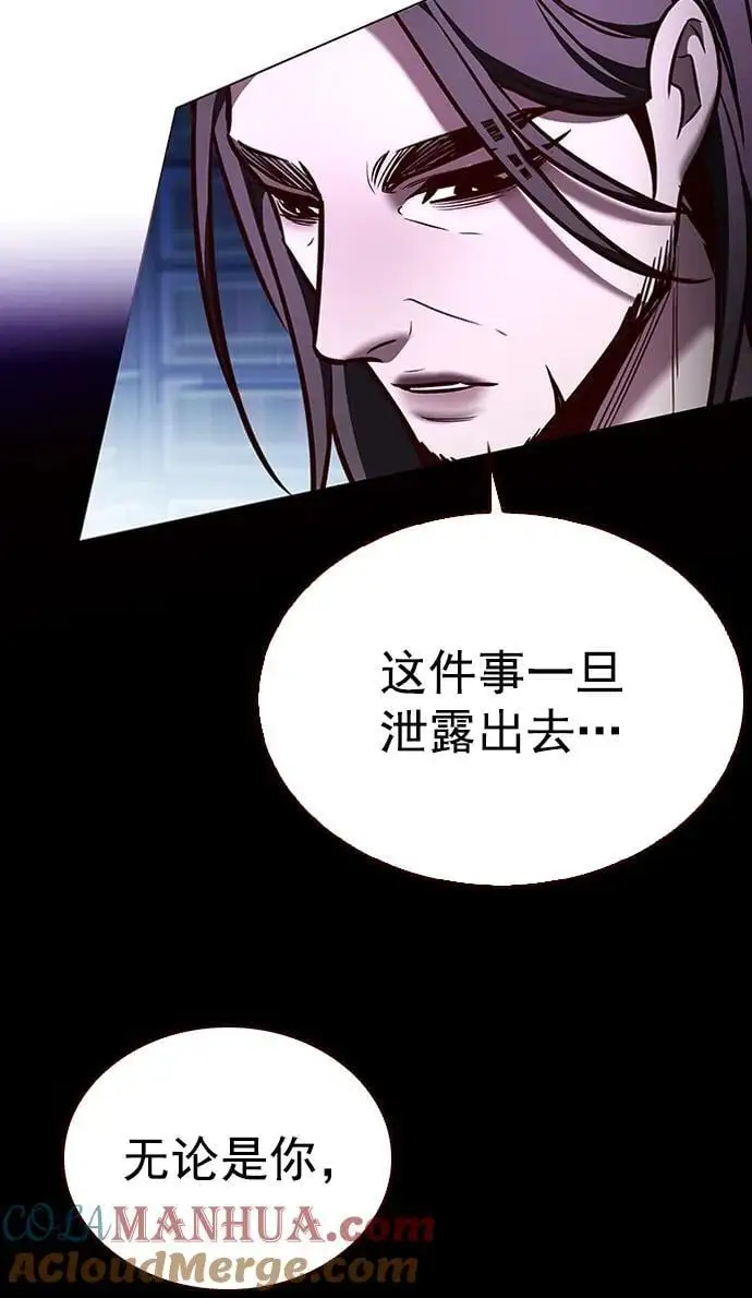 第270话81