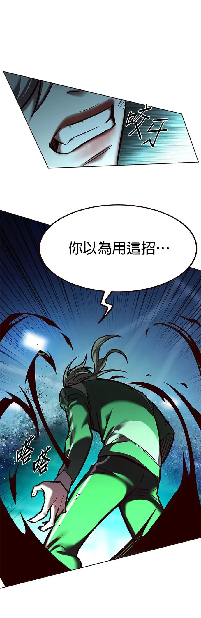 第288话26