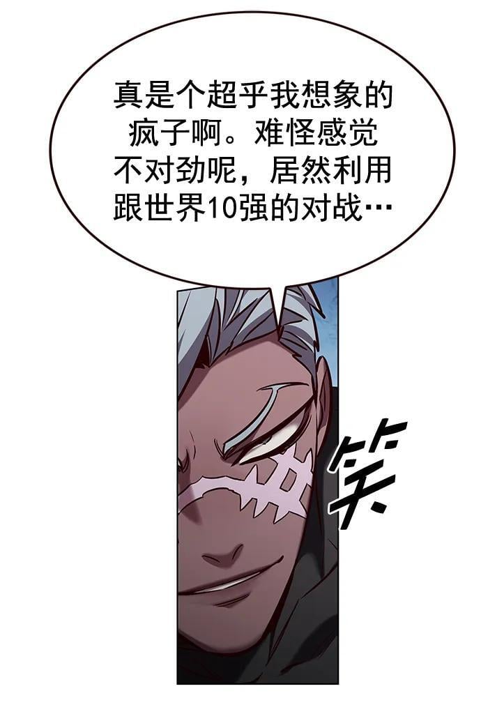 第260话10