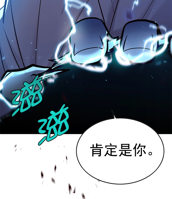 第128话83
