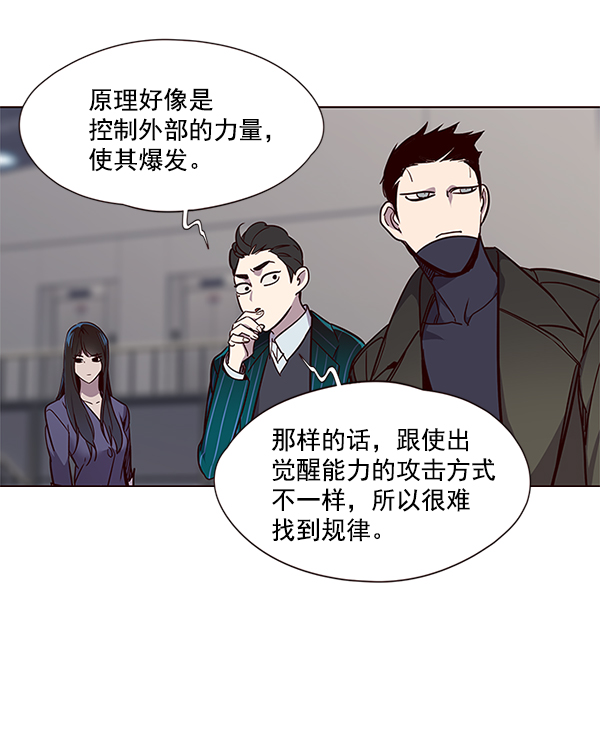 第31话34