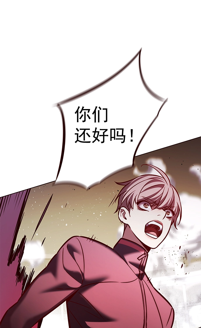 第209话75