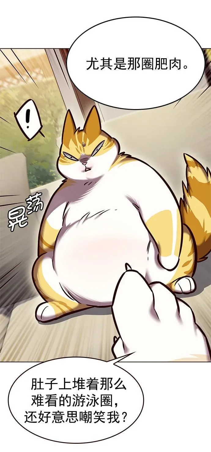 第279话86