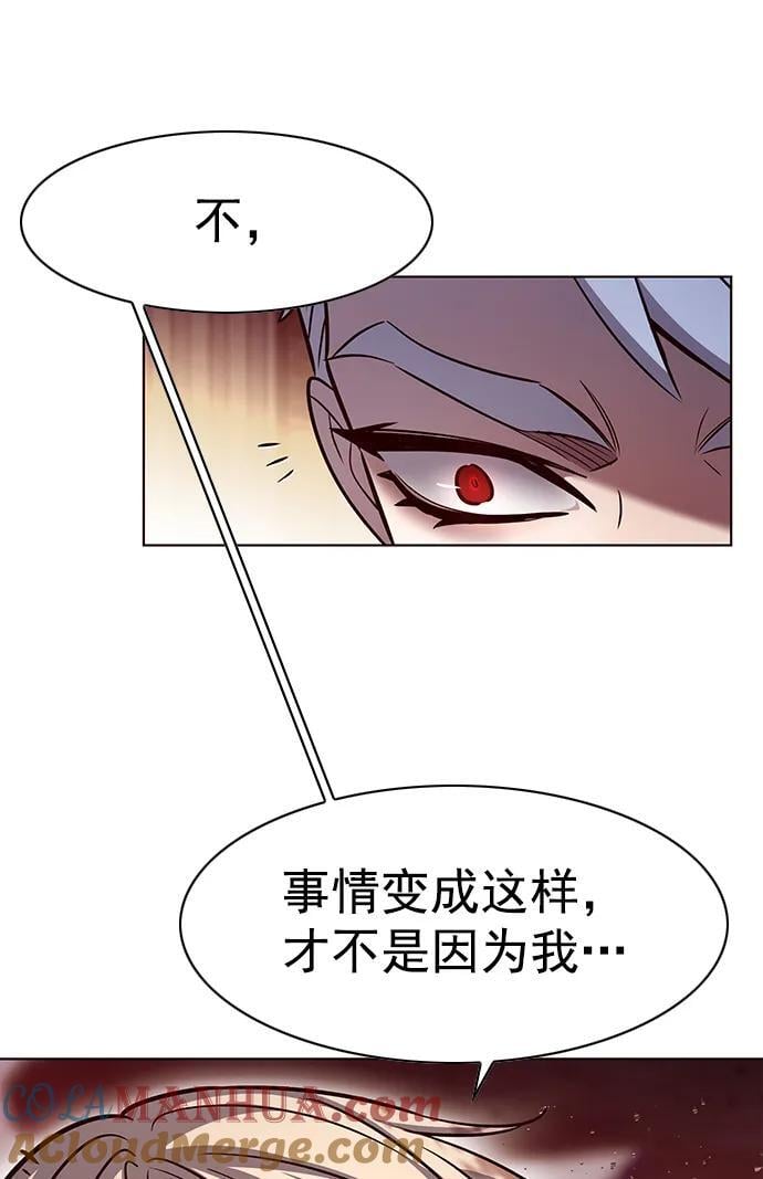 第252话21